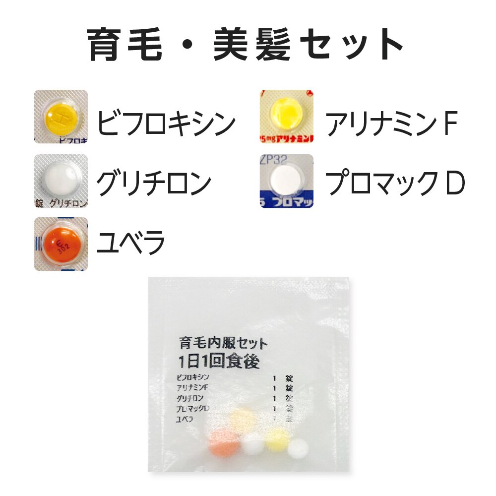 エイジング毛について_20240615_3